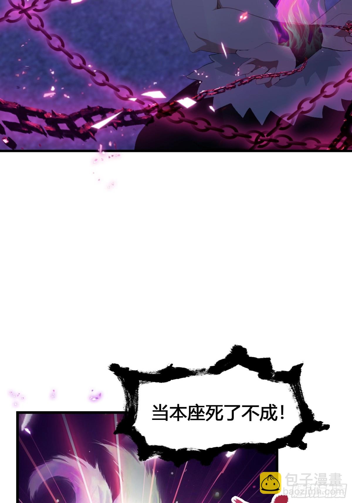 第89话 看看我的大宝贝！-第89话