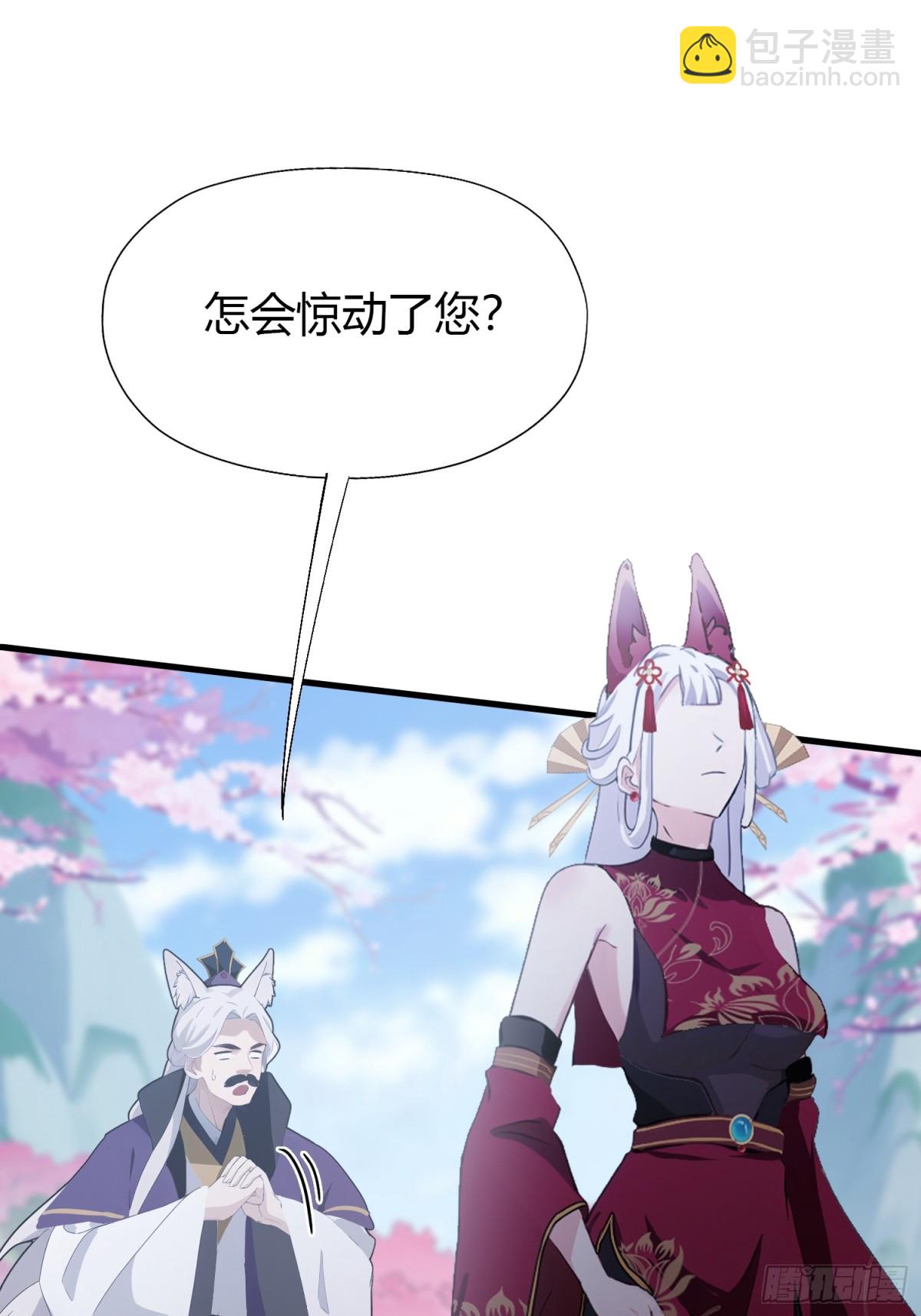 第91话 你的女儿我带走了！-第91话
