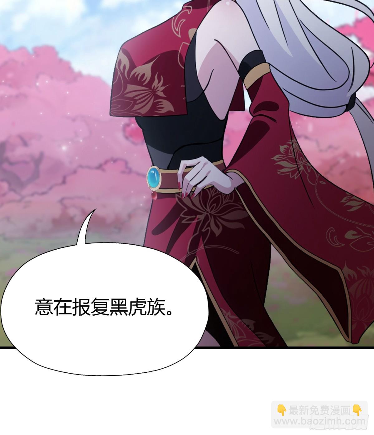 第91话 你的女儿我带走了！-第91话