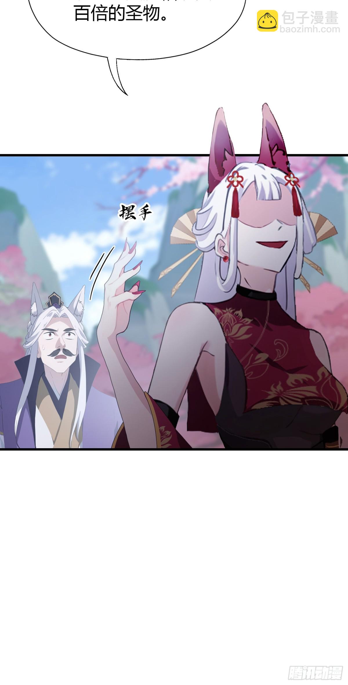第91话 你的女儿我带走了！-第91话