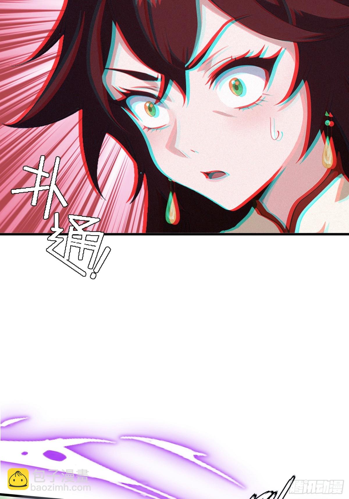 第93话 涂姒来袭！-第93话