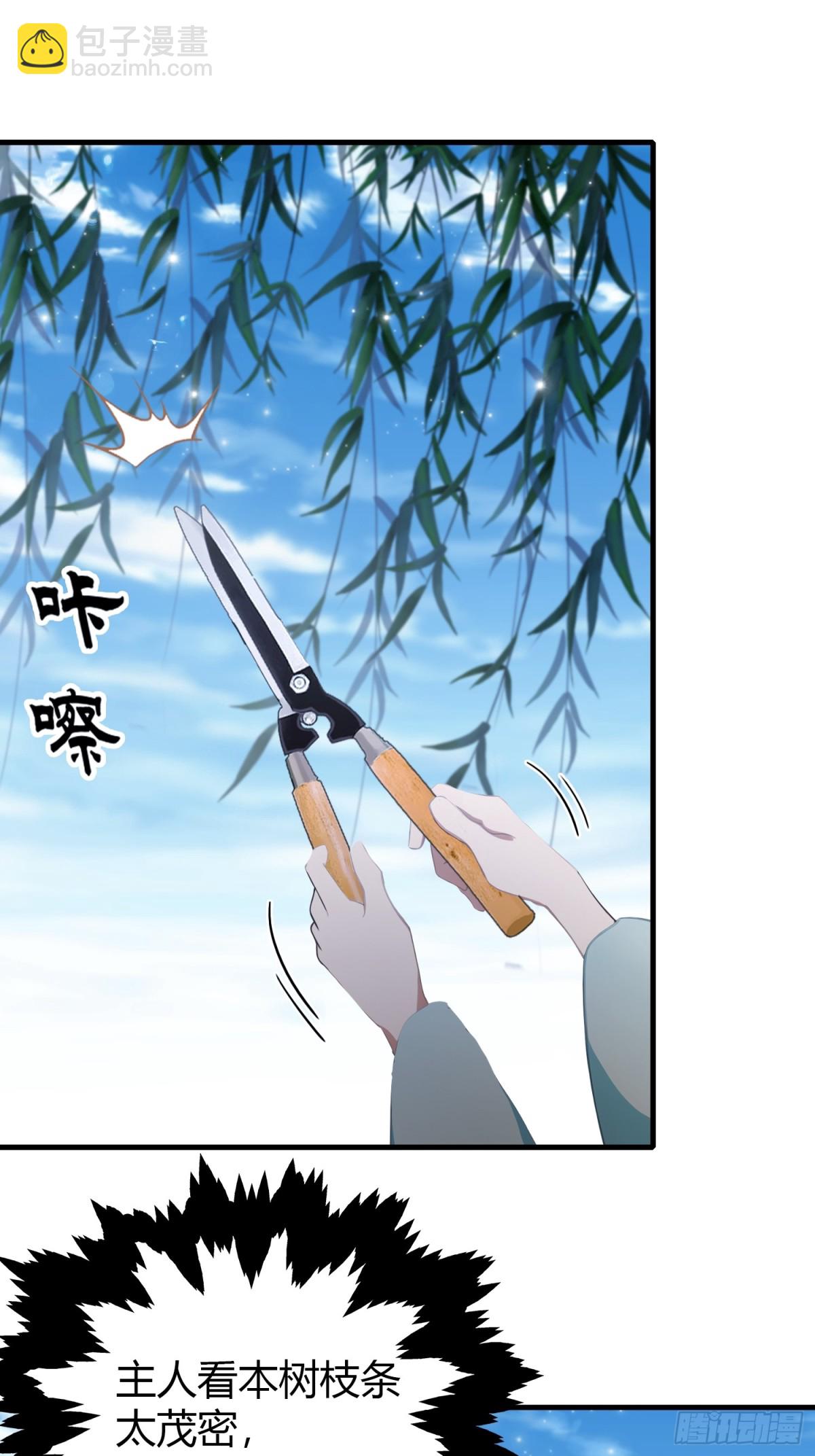第93话 涂姒来袭！-第93话