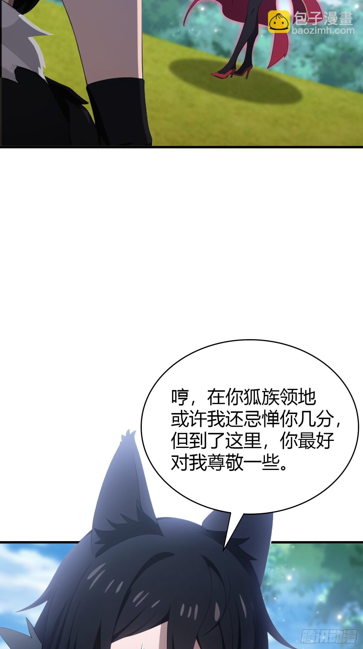 第93话 涂姒来袭！-第93话