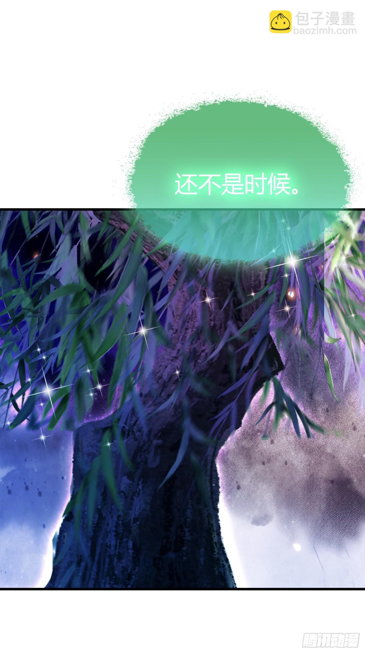 第93话 涂姒来袭！-第93话