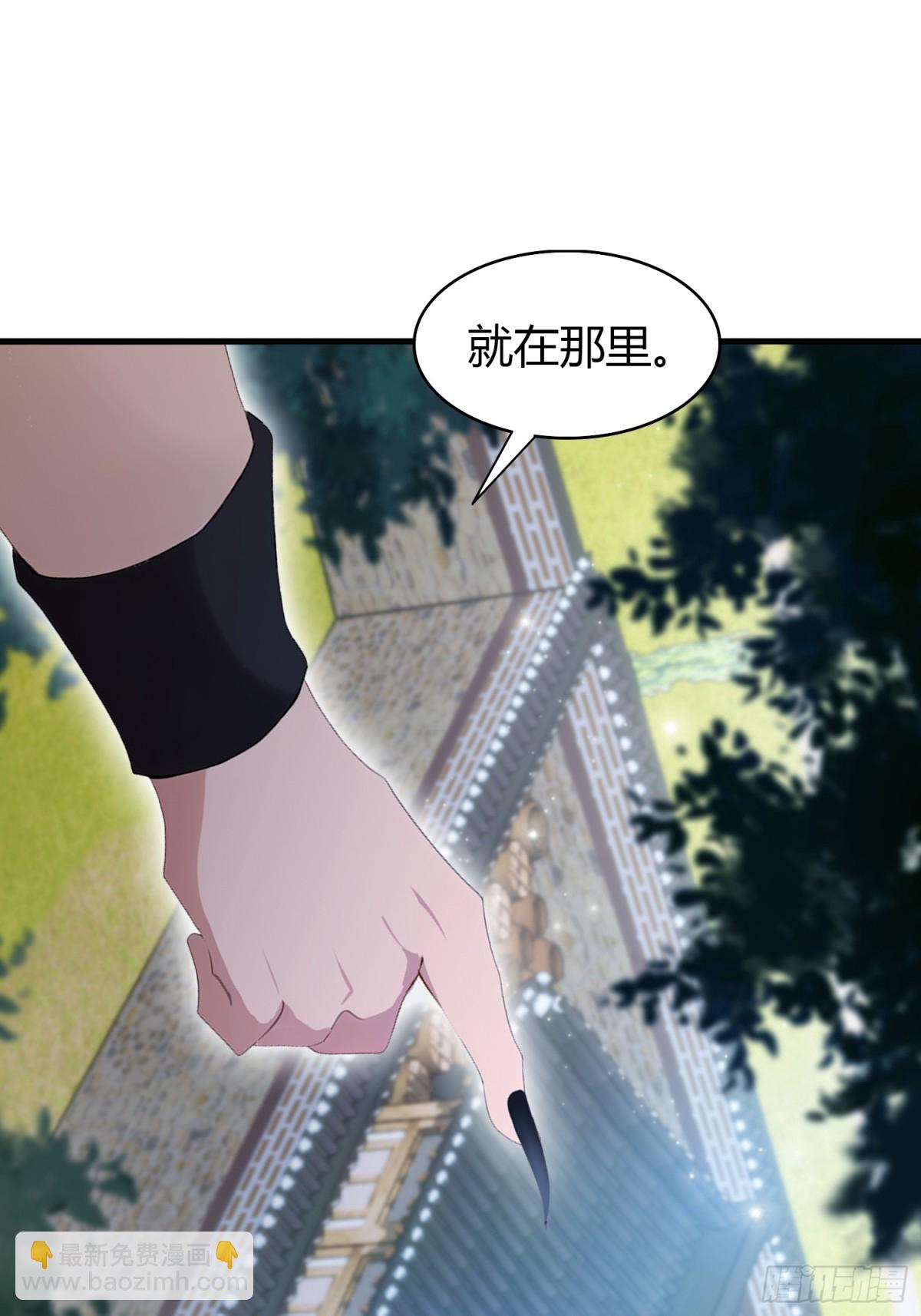 第93话 涂姒来袭！-第93话