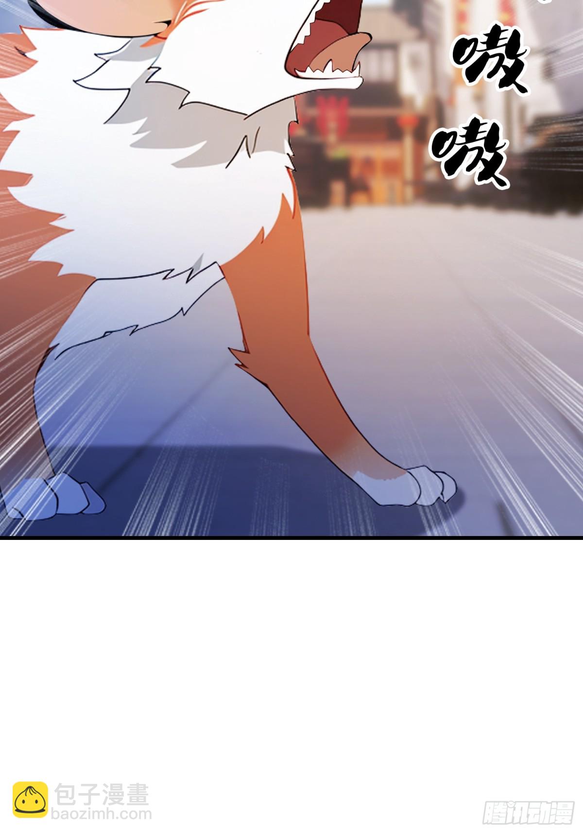 第95话 还不快现出原形！-第95话