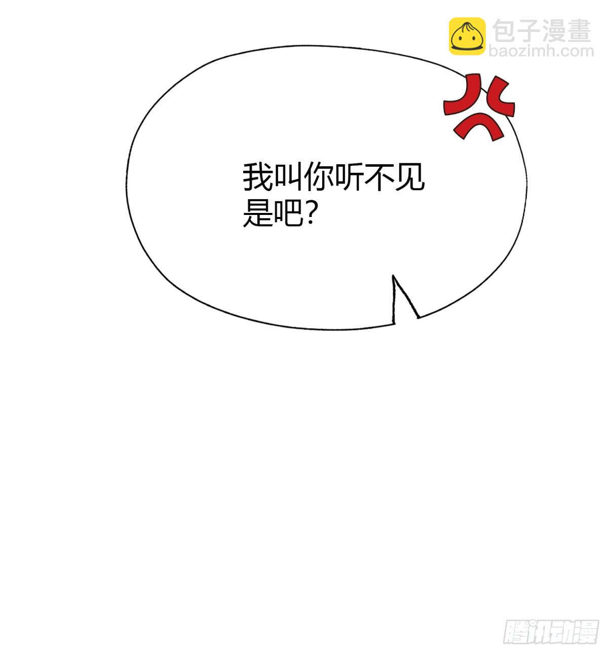 第95话 还不快现出原形！-第95话