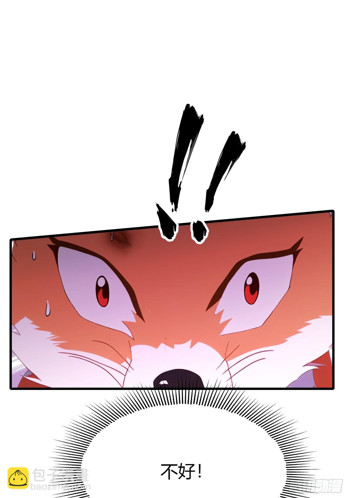 第95话 还不快现出原形！-第95话