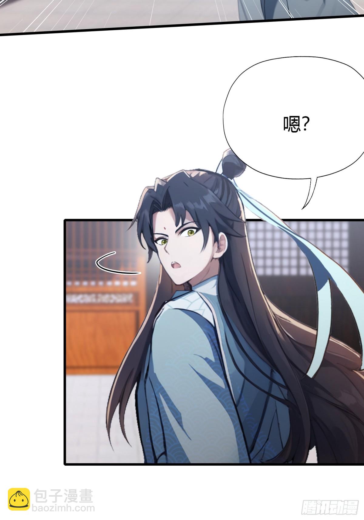 第95话 还不快现出原形！-第95话