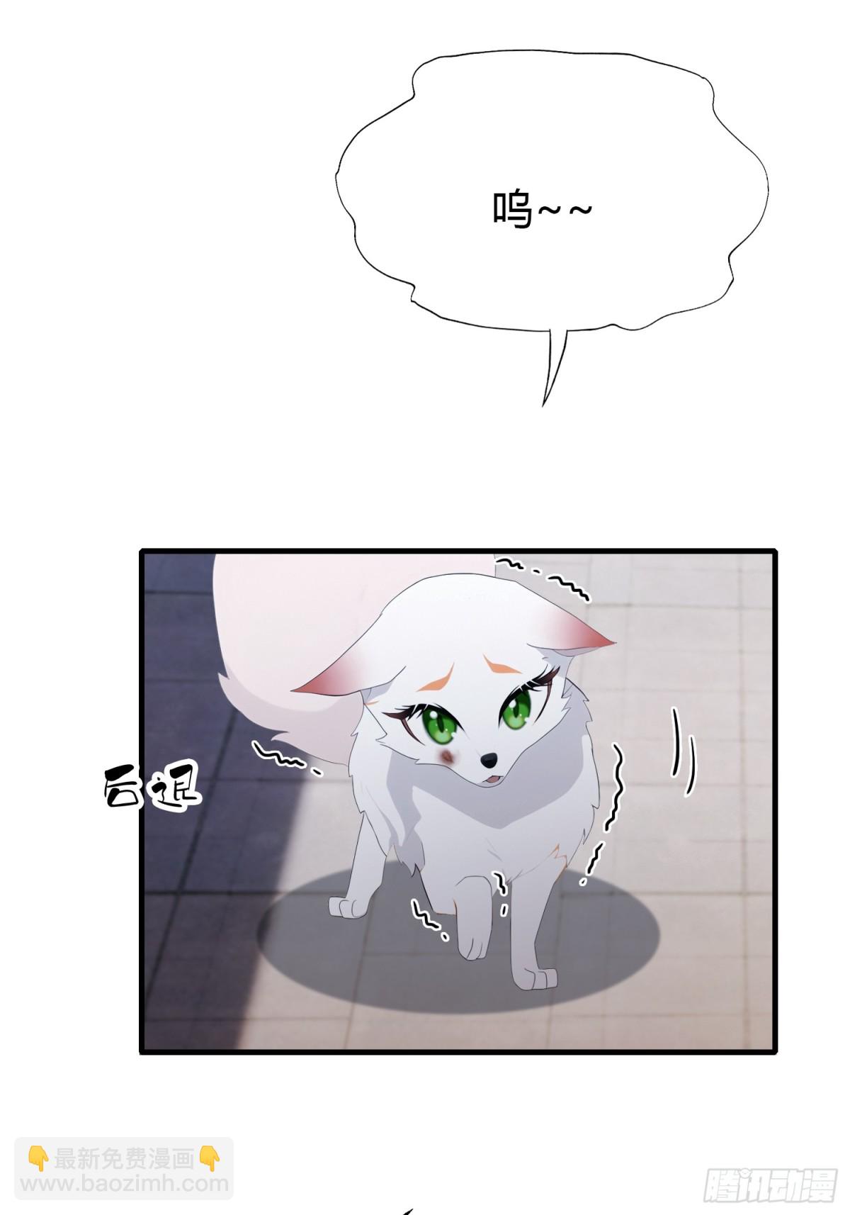 第95话 还不快现出原形！-第95话