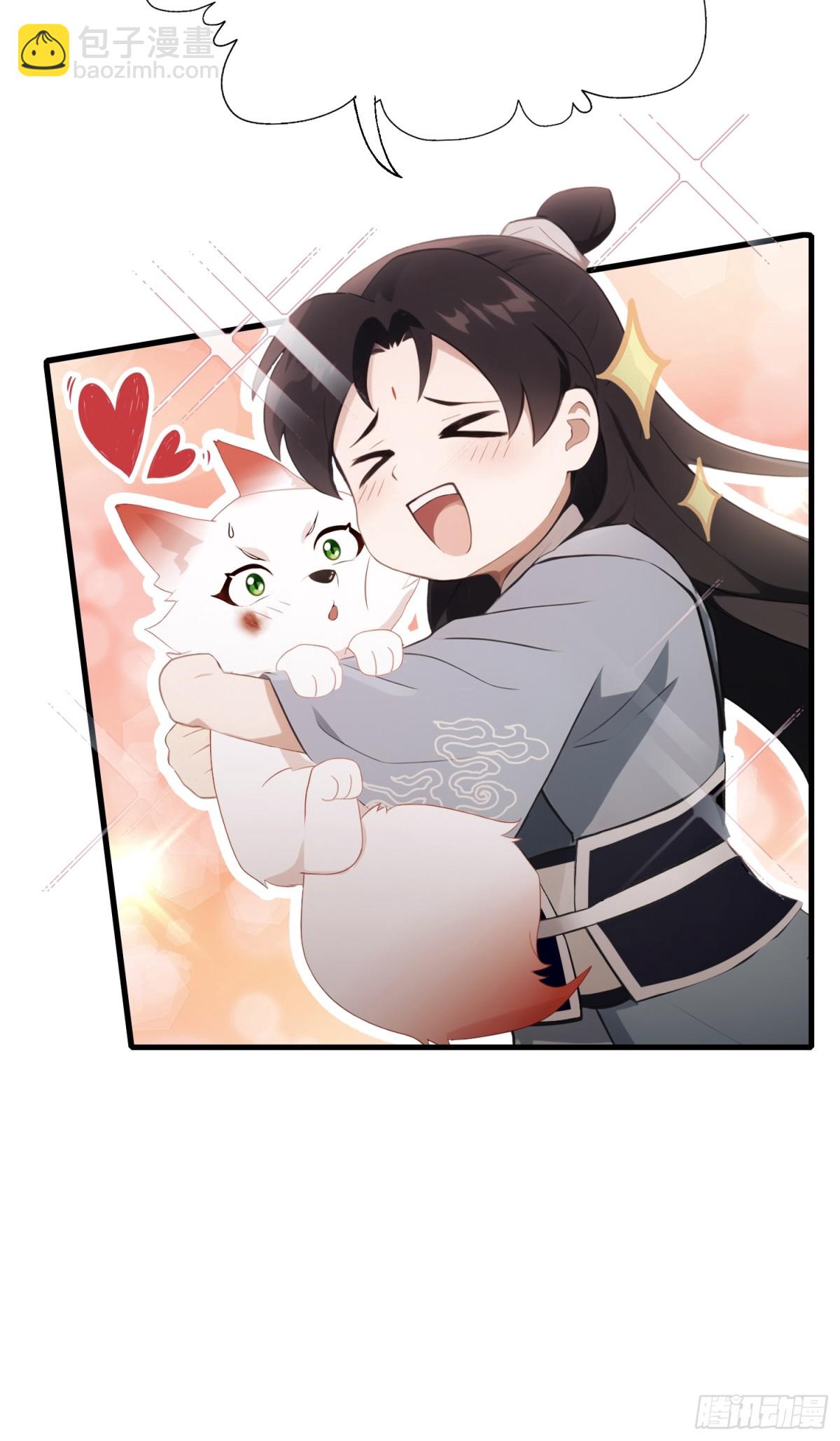 第95话 还不快现出原形！-第95话