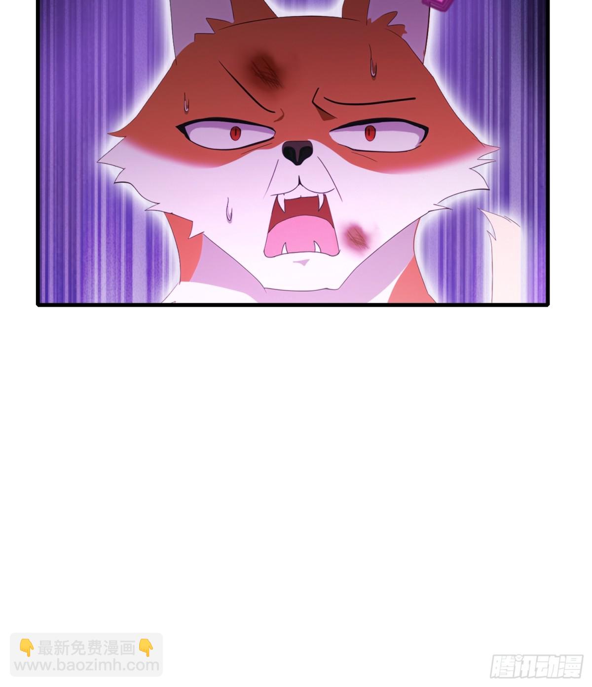 第95话 还不快现出原形！-第95话