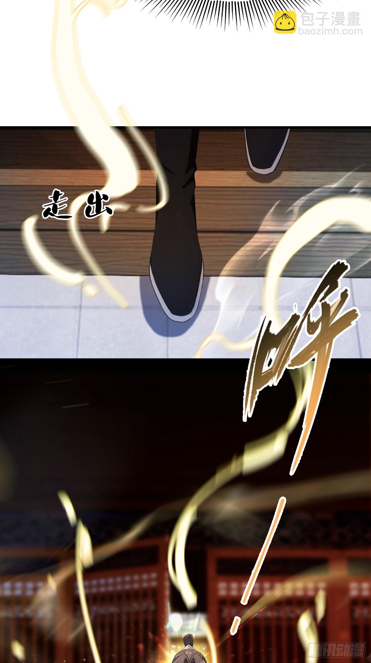 第95话 还不快现出原形！-第95话