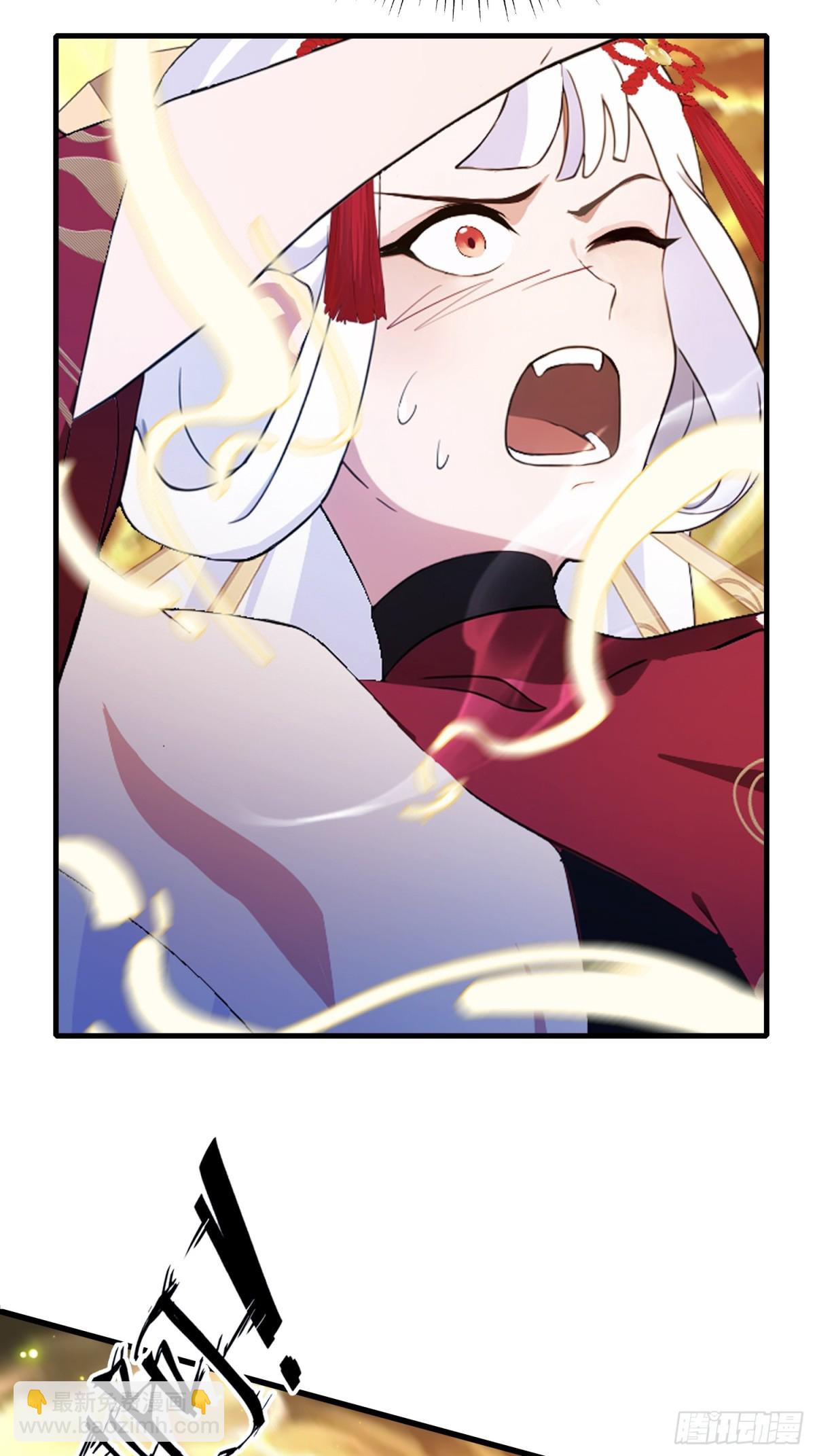 第95话 还不快现出原形！-第95话