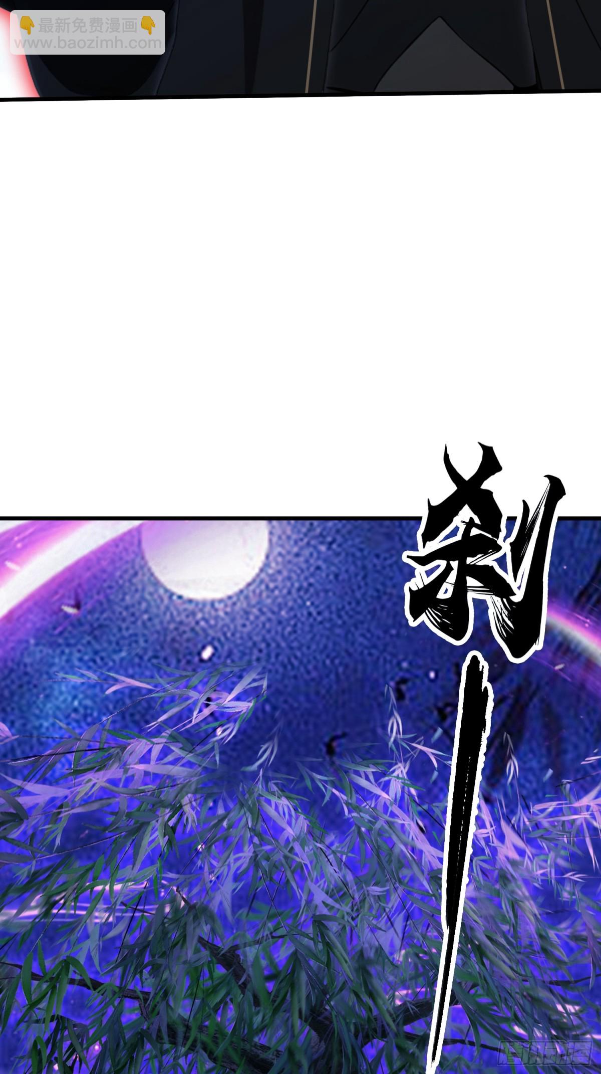 第97话 美女狐妖被拷打！(1/2)-第97话