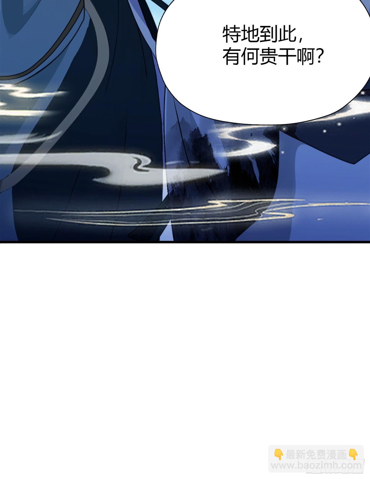 第97话 美女狐妖被拷打！(1/2)-第97话
