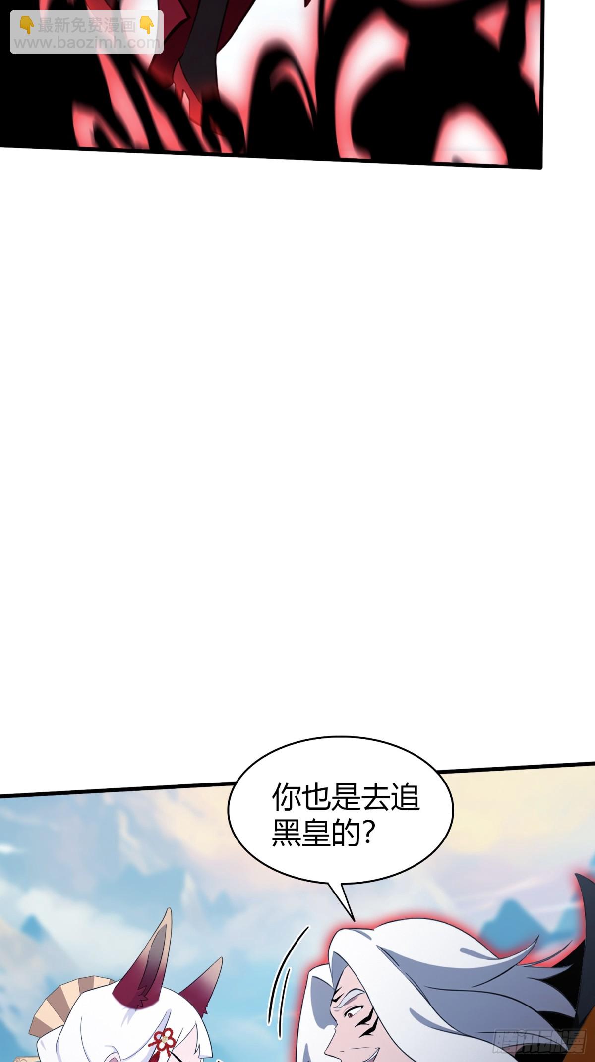 第97话 美女狐妖被拷打！(1/2)-第97话