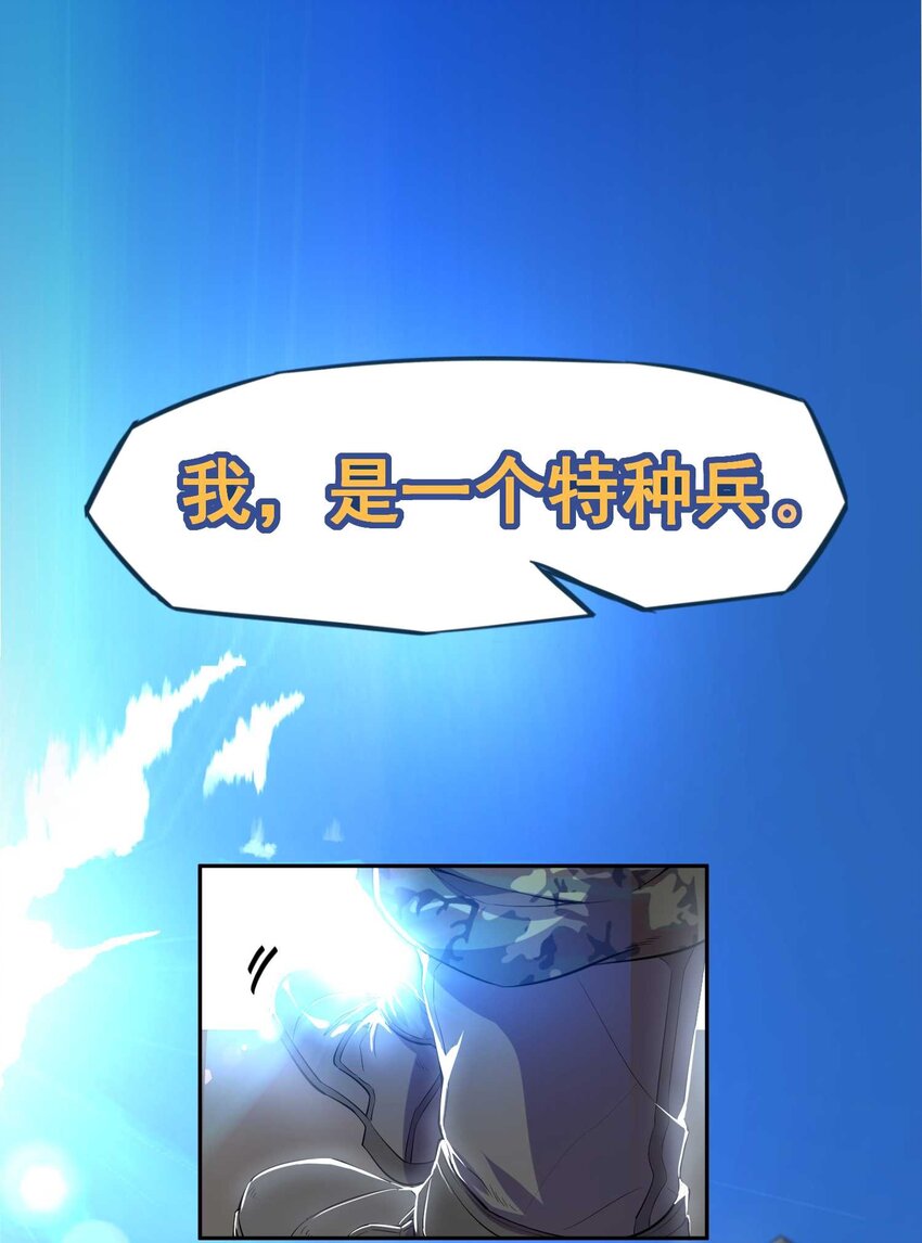 000 预告-第1话
