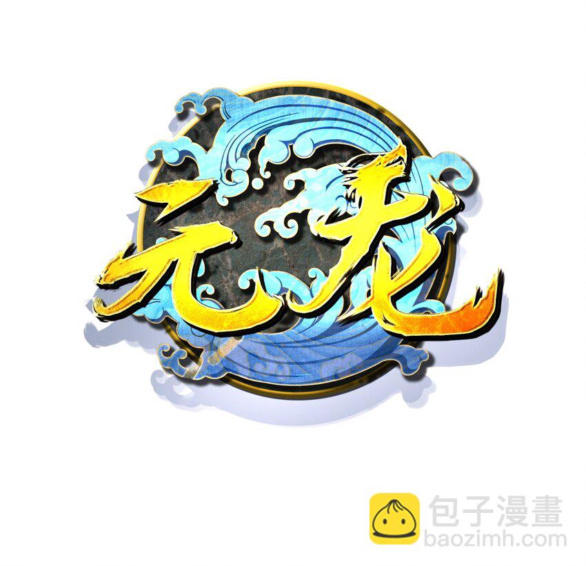 000 预告-第1话