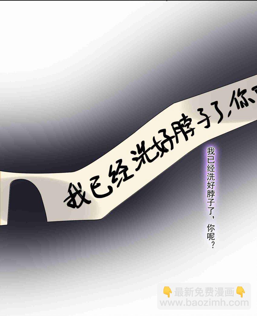 010 追踪-第11话