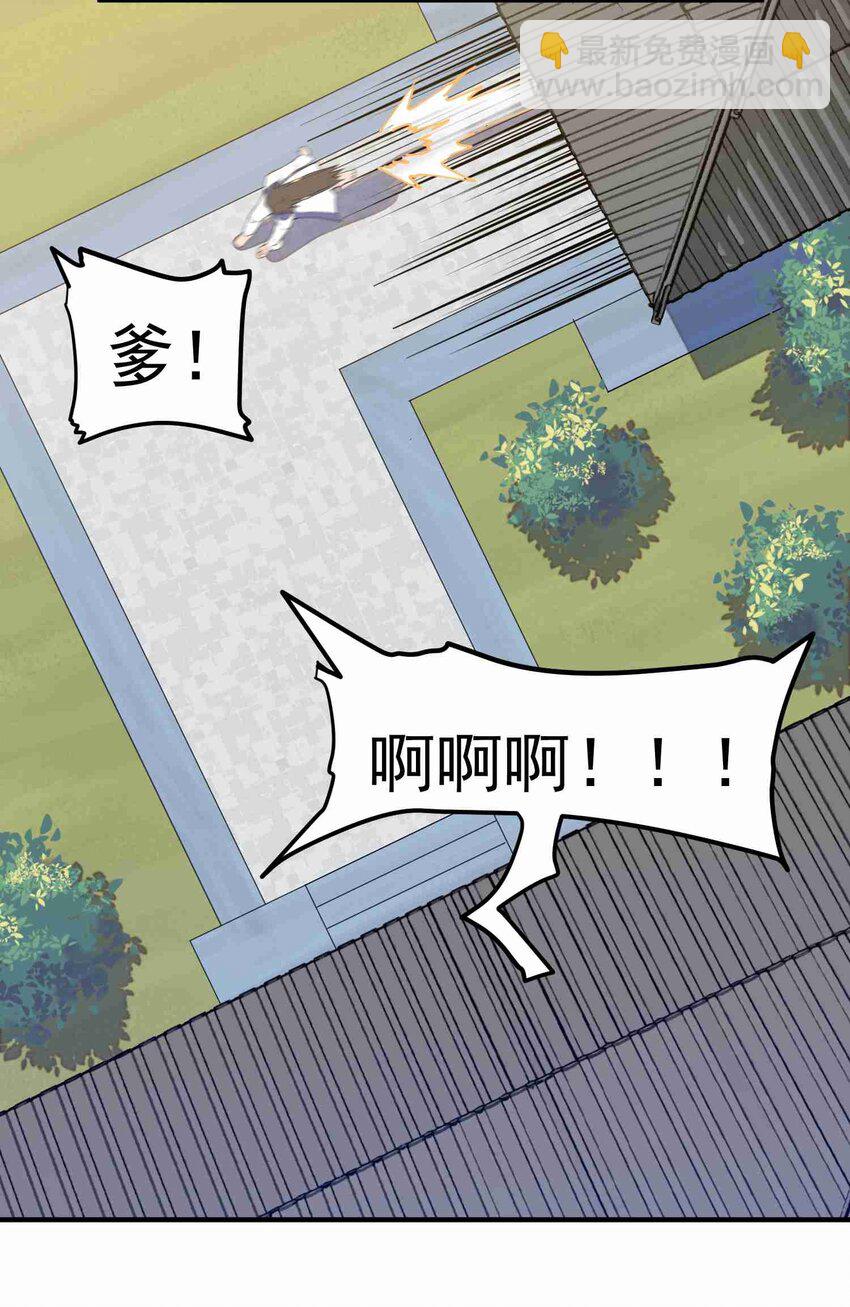010 追踪-第11话