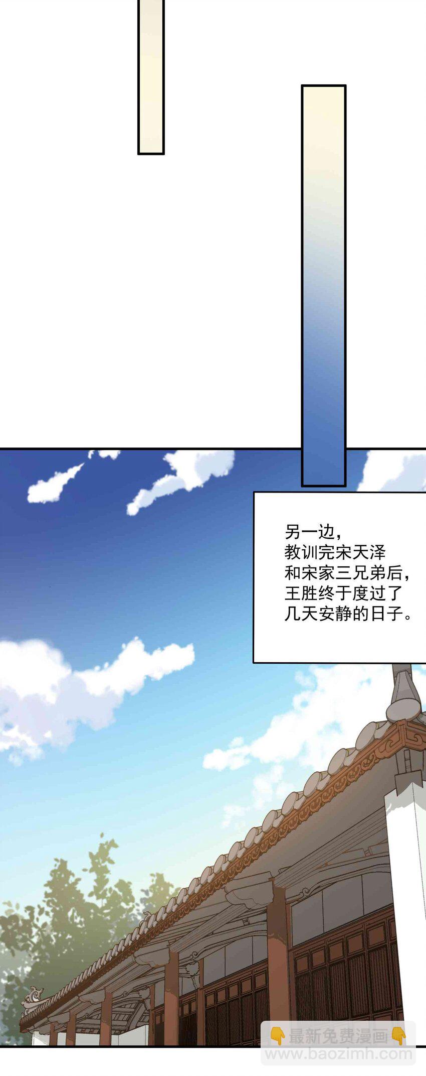 010 追踪-第11话