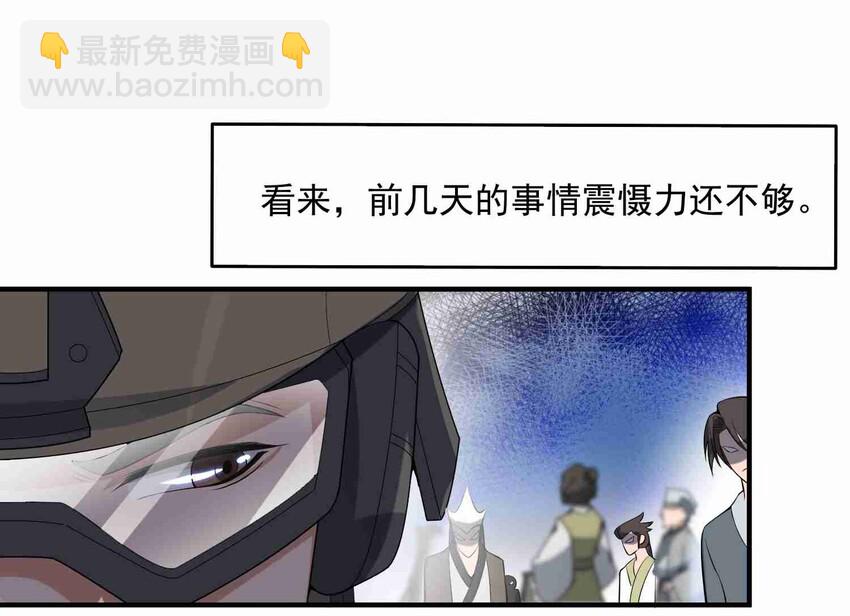 010 追踪-第11话