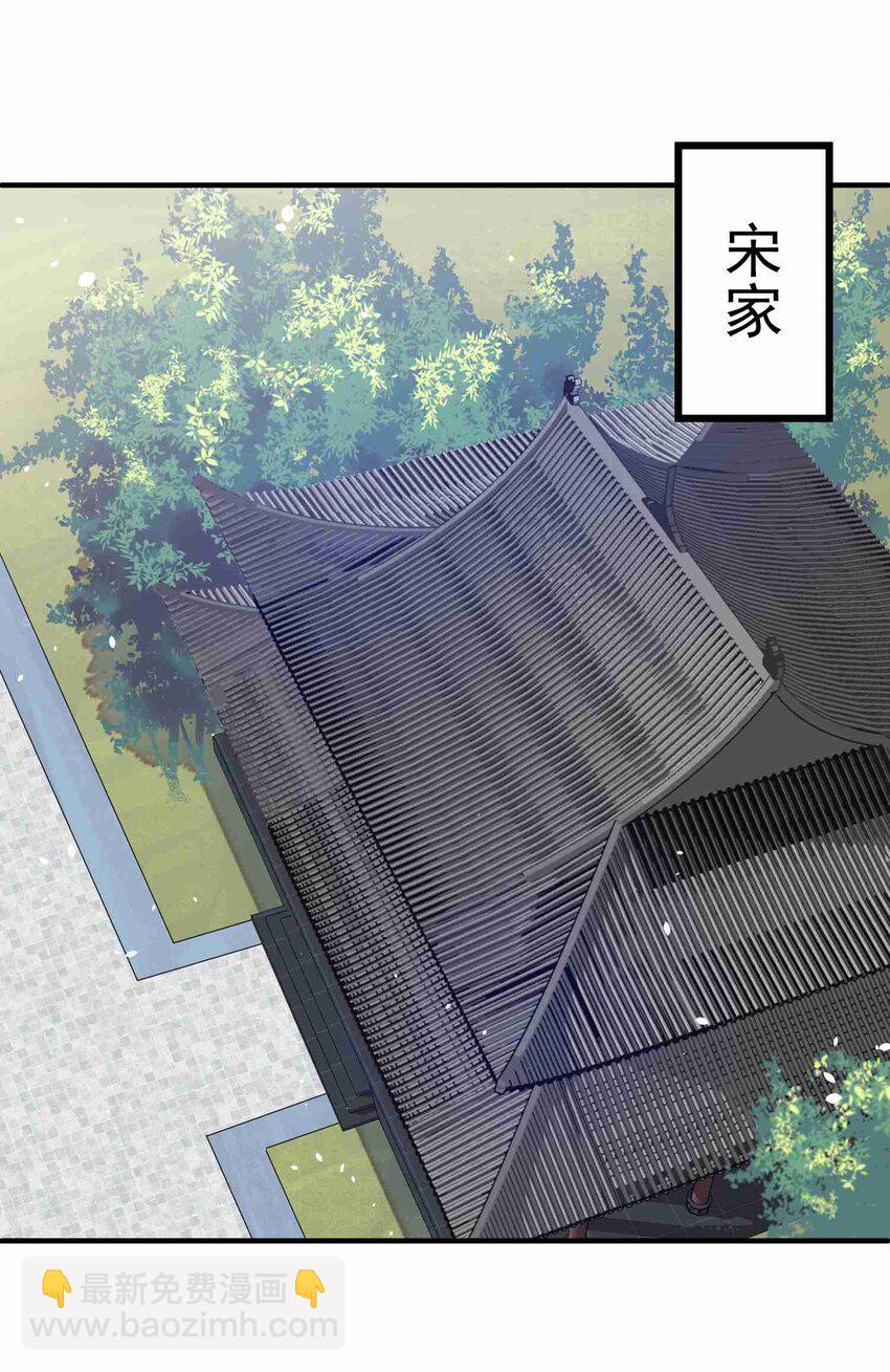 010 追踪-第11话