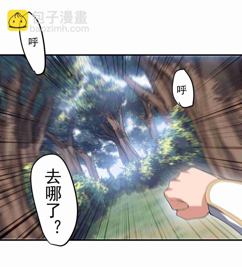 010 追踪-第11话