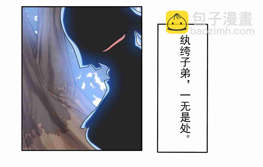 010 追踪-第11话