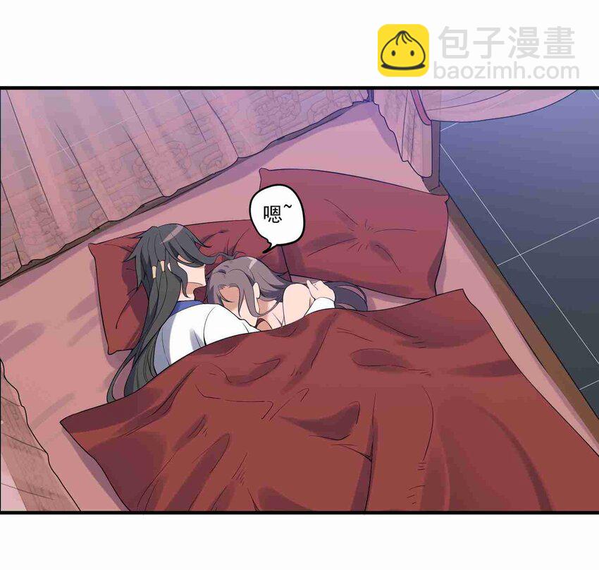 010 追踪-第11话