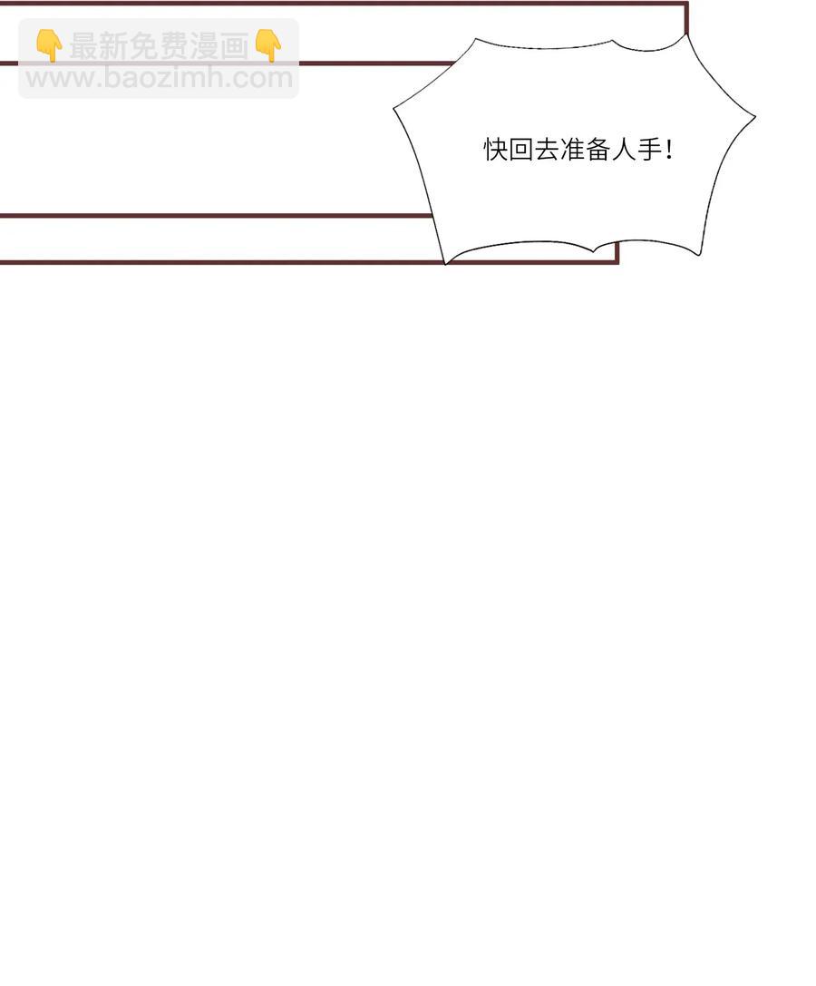 098 重回无忧城-第101话