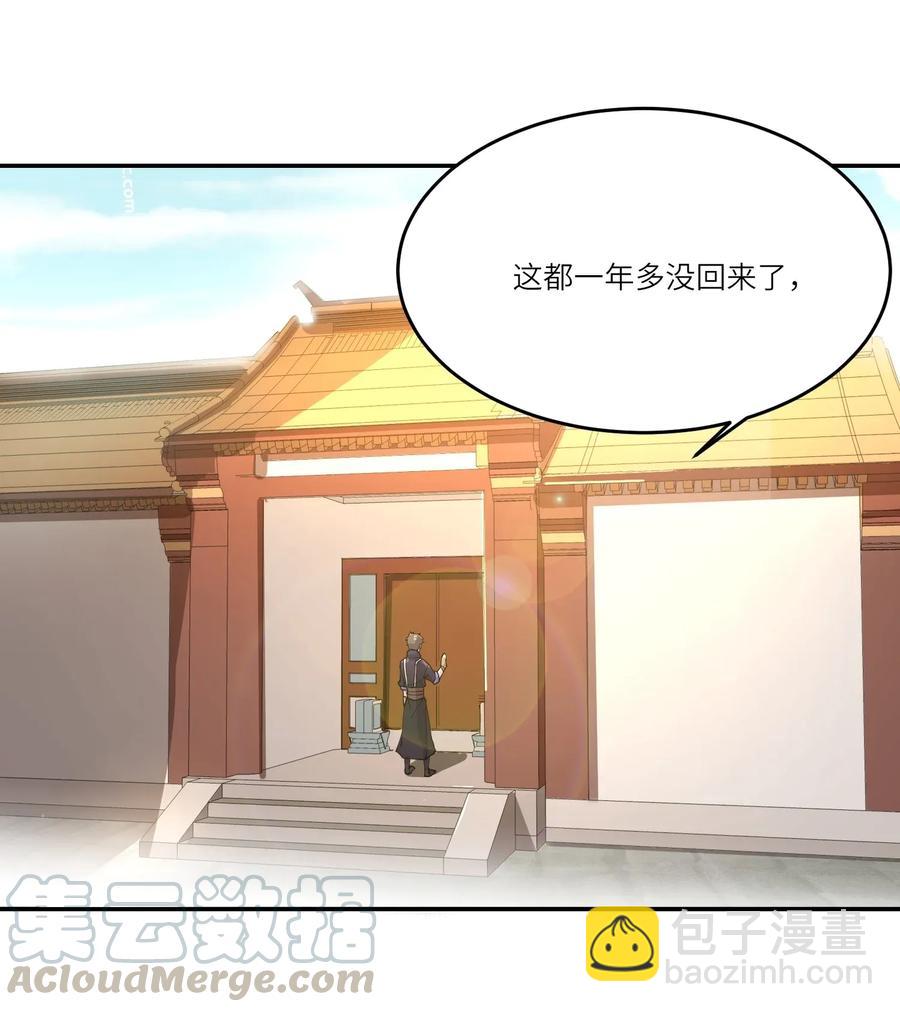 098 重回无忧城-第101话