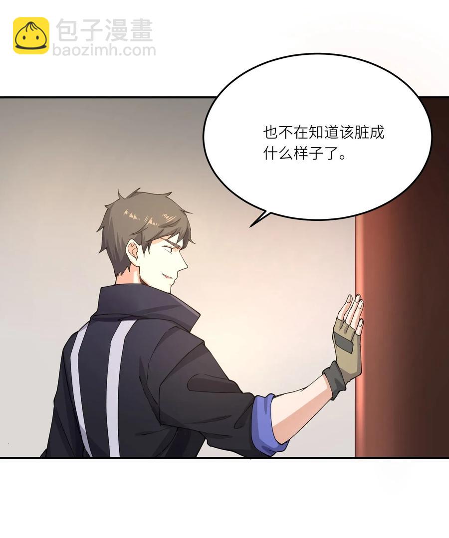 098 重回无忧城-第101话