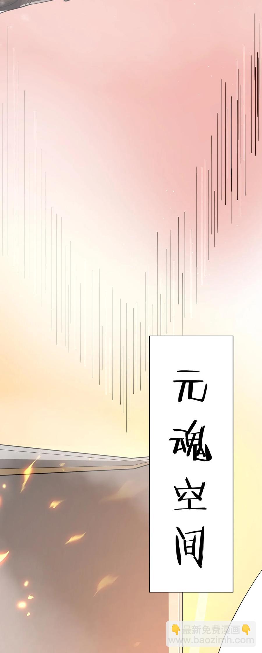 098 重回无忧城-第101话