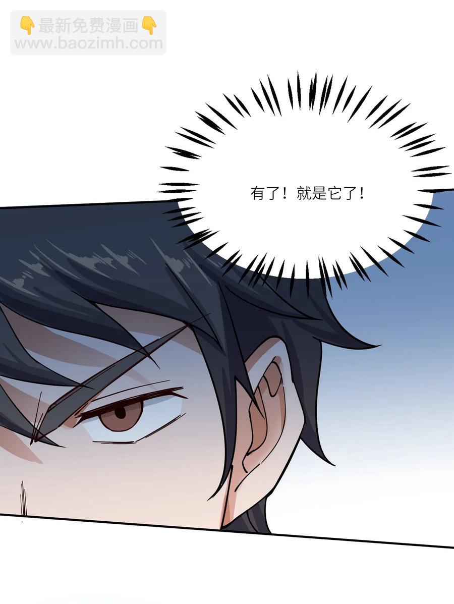 098 重回无忧城-第101话