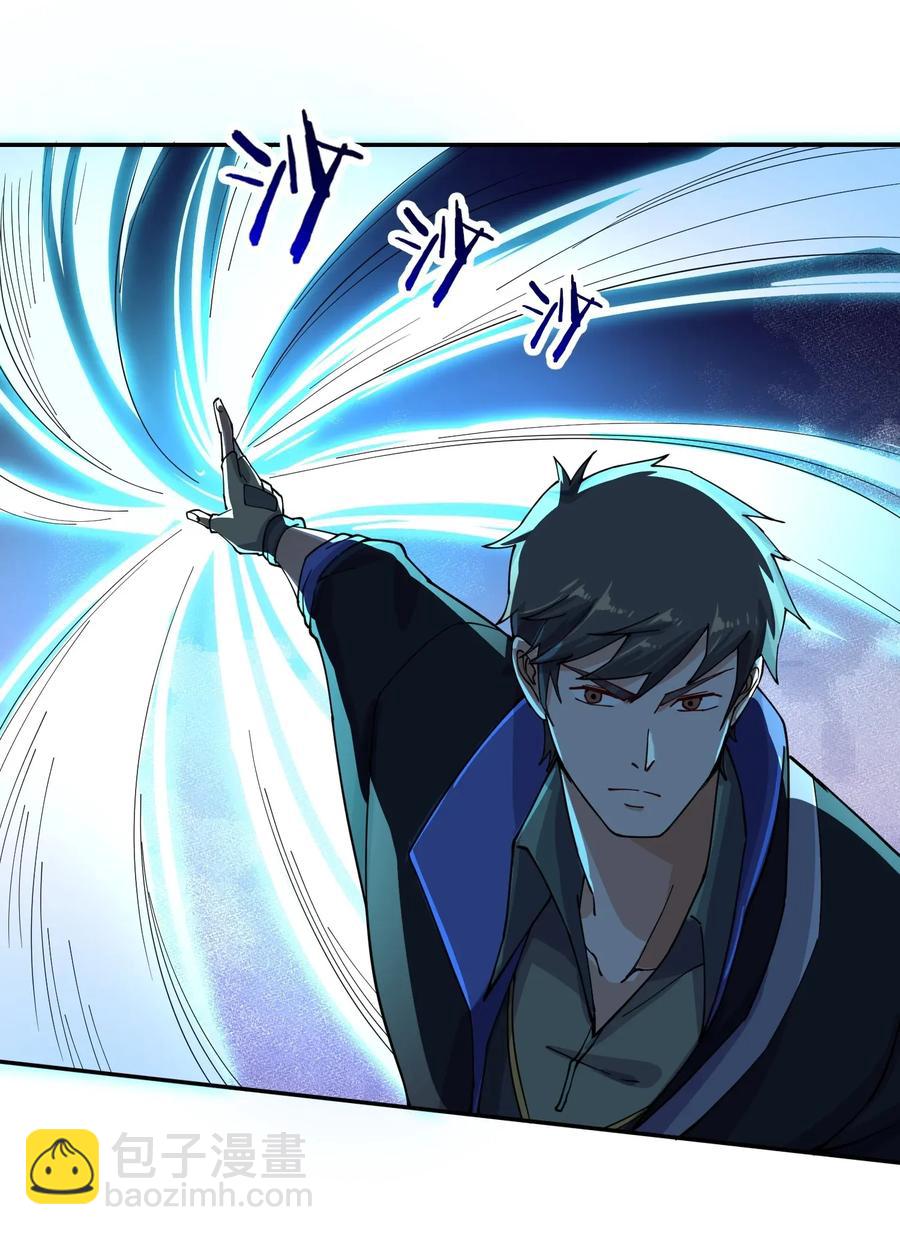 098 重回无忧城-第101话