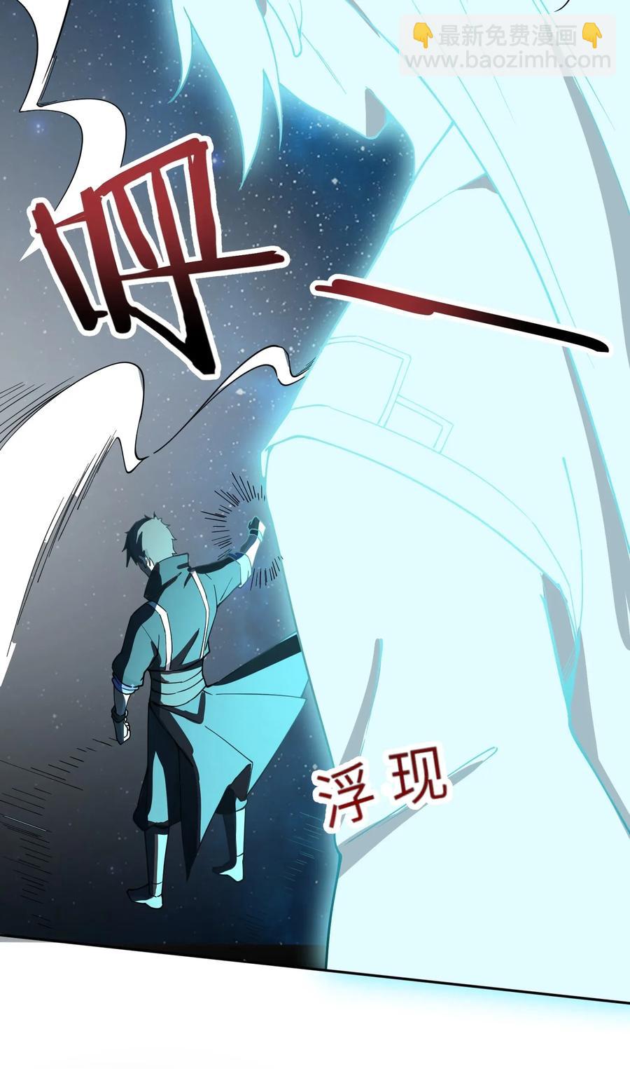 098 重回无忧城-第101话
