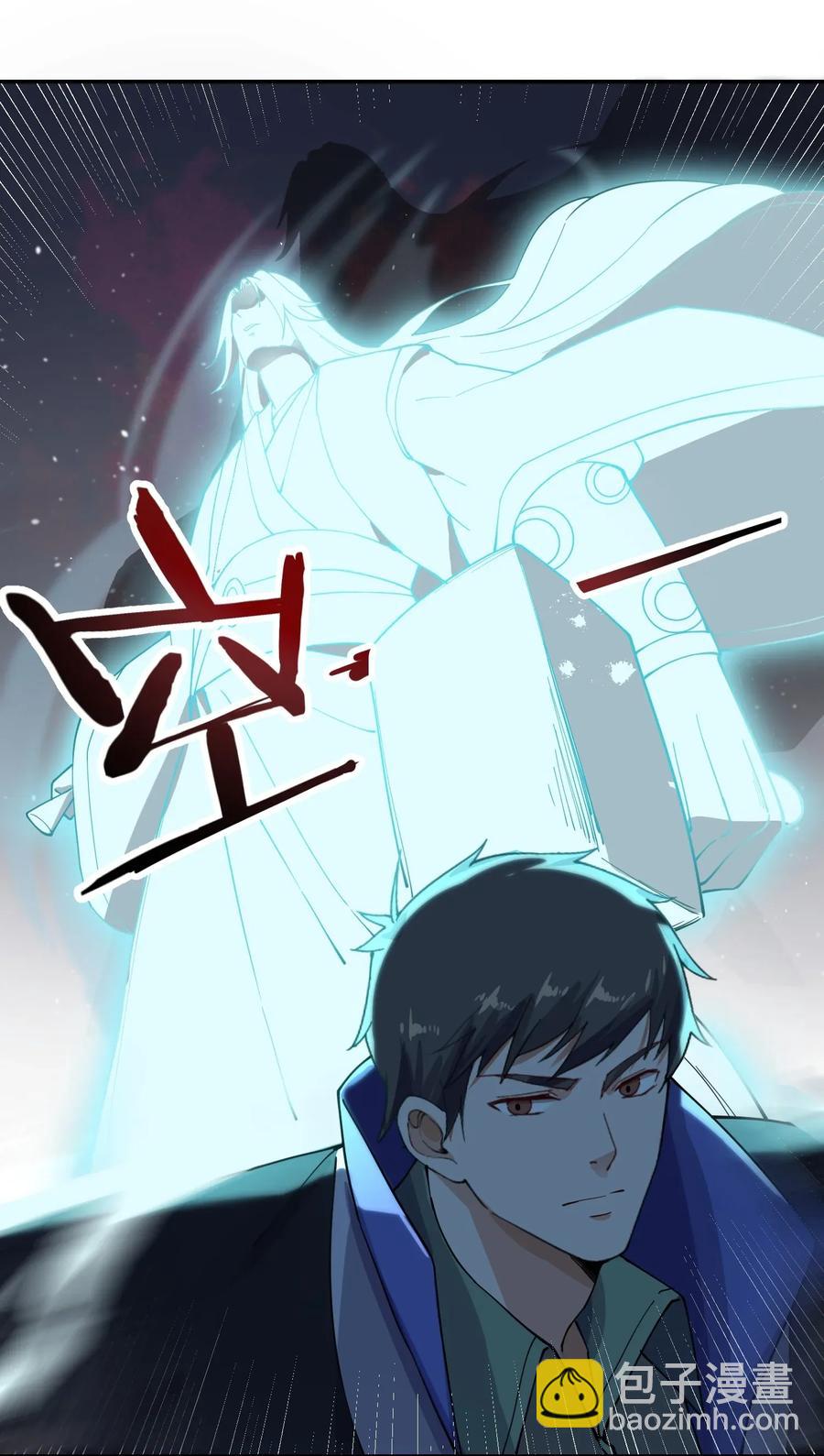 098 重回无忧城-第101话