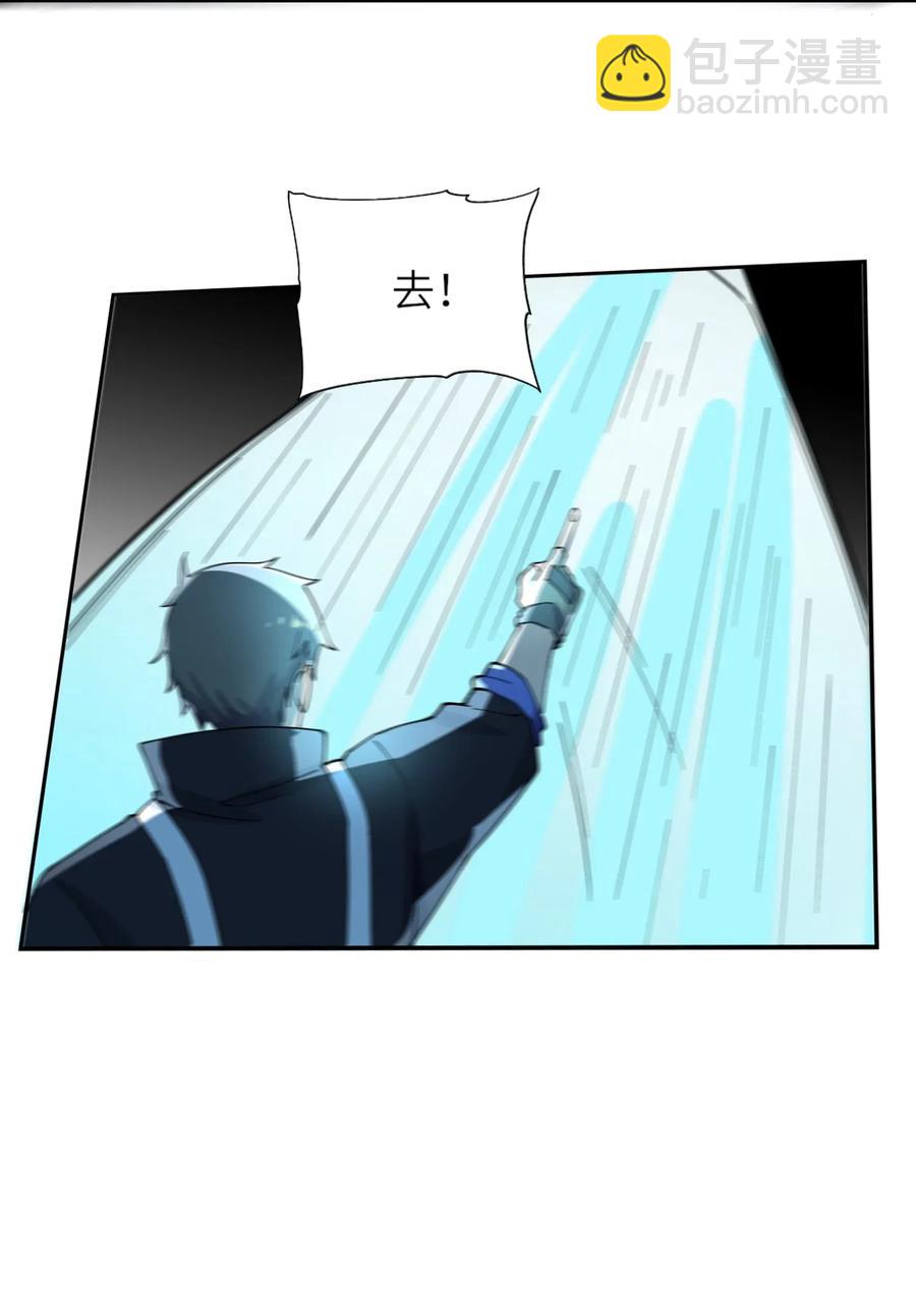 098 重回无忧城-第101话