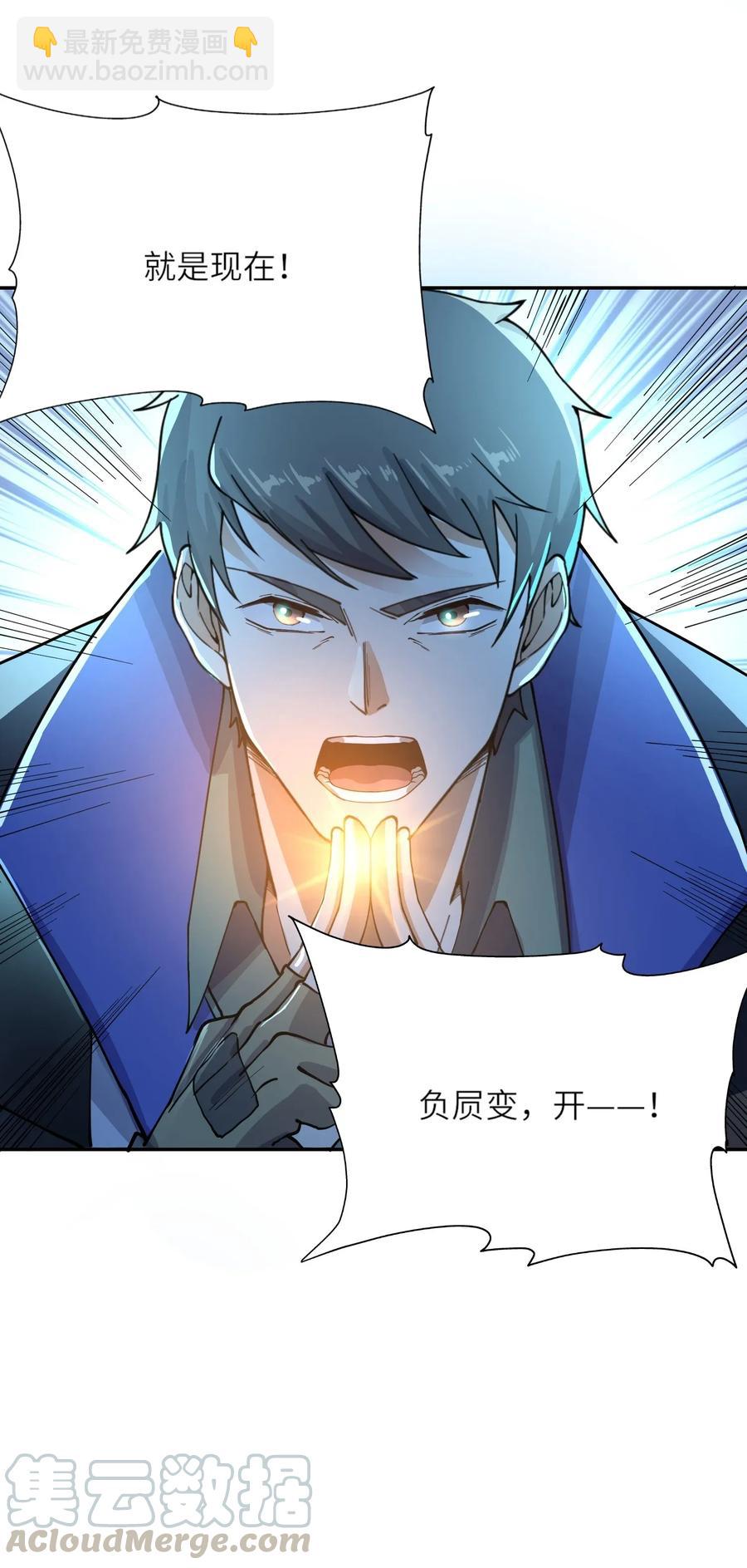 098 重回无忧城-第101话