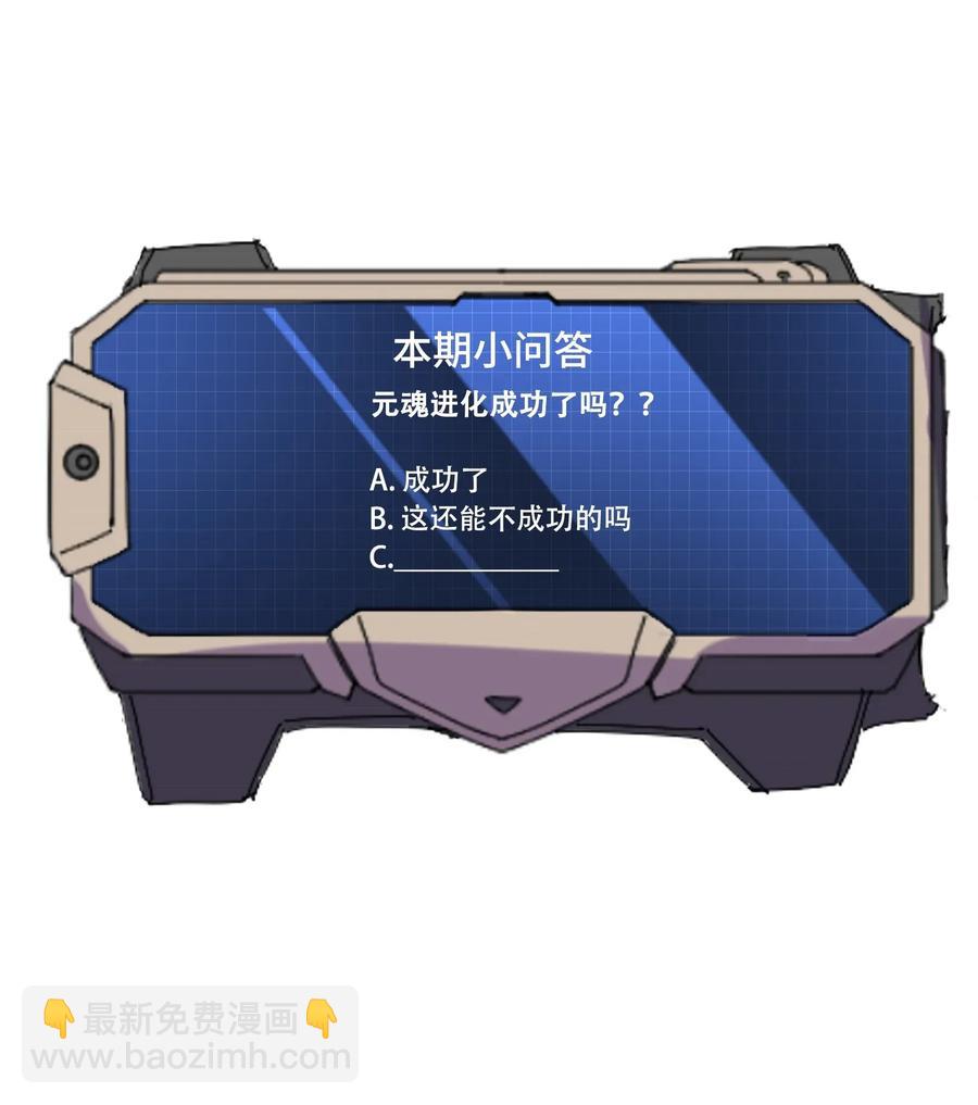 098 重回无忧城-第101话