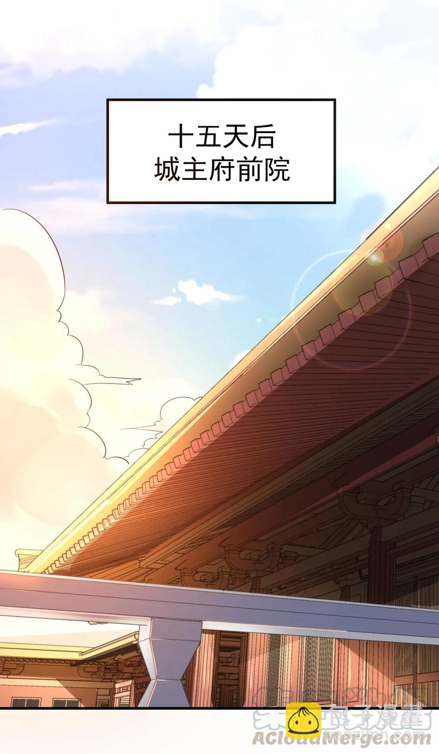 100 顶级VIP服务-第103话