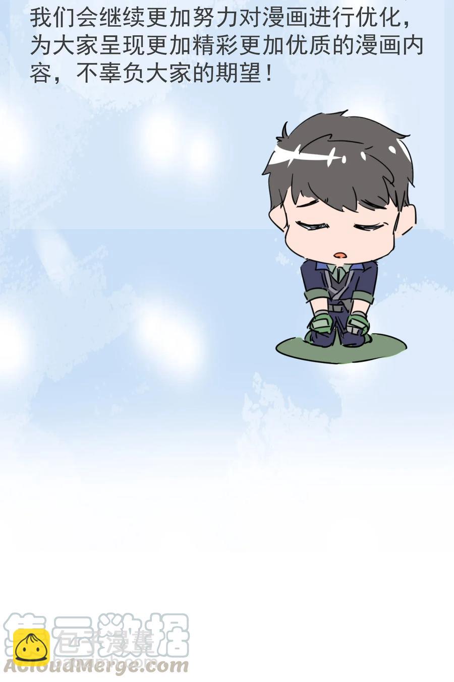 100 顶级VIP服务-第103话