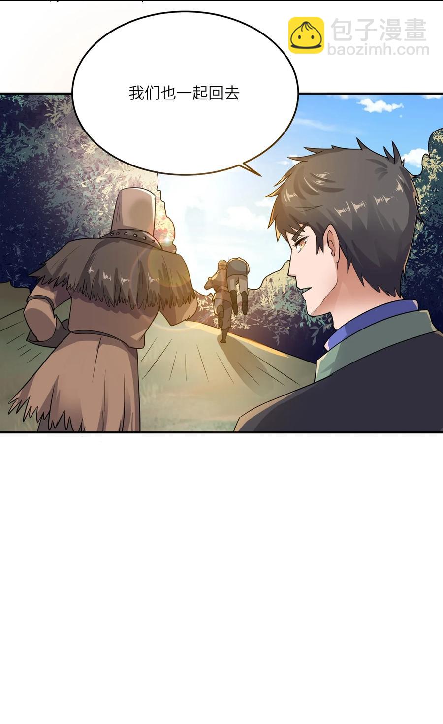 102 铁律-第105话