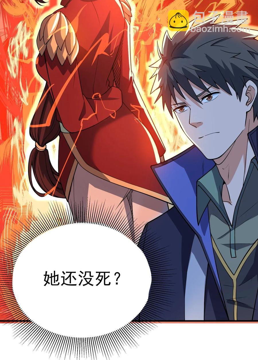 106 可以修行的千绝地-第109话
