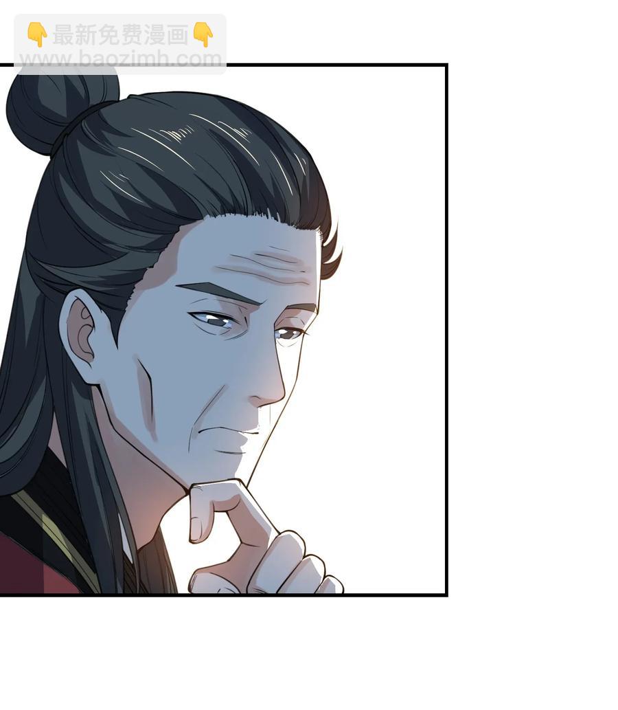 106 可以修行的千绝地-第109话