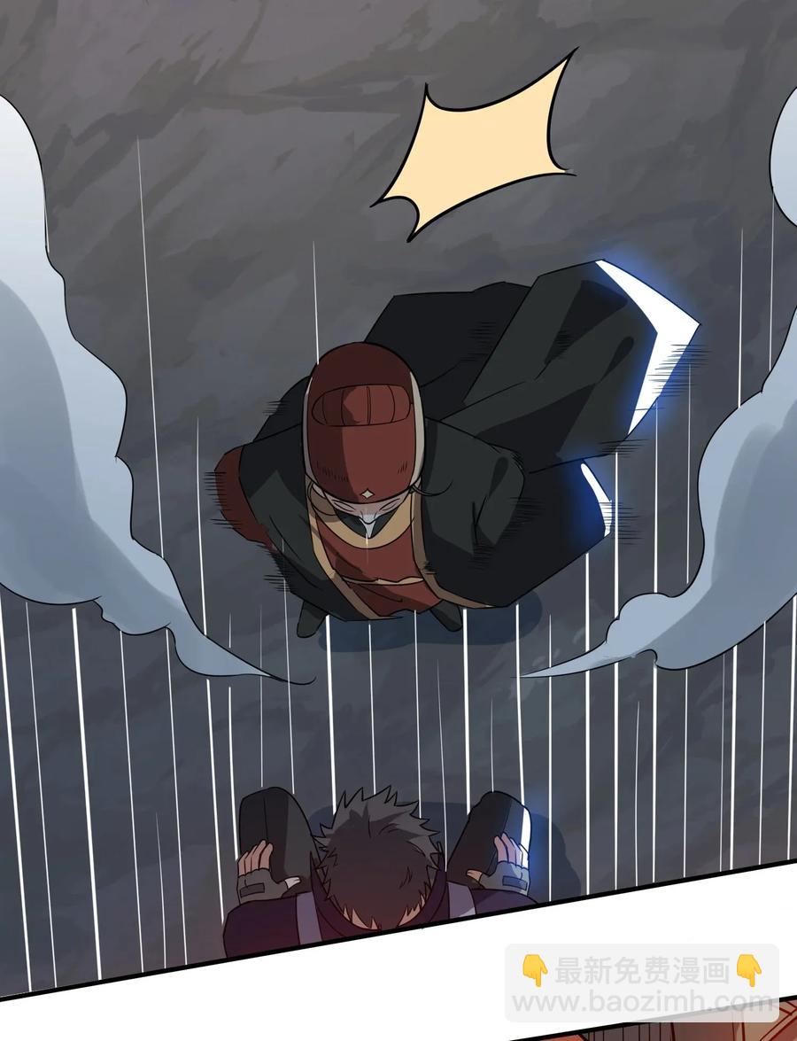 110 诸侯分封-第113话