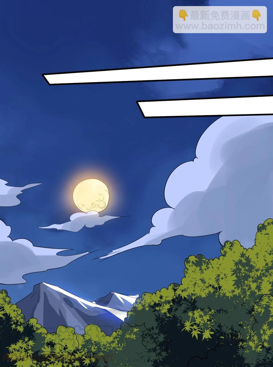 110 诸侯分封-第113话
