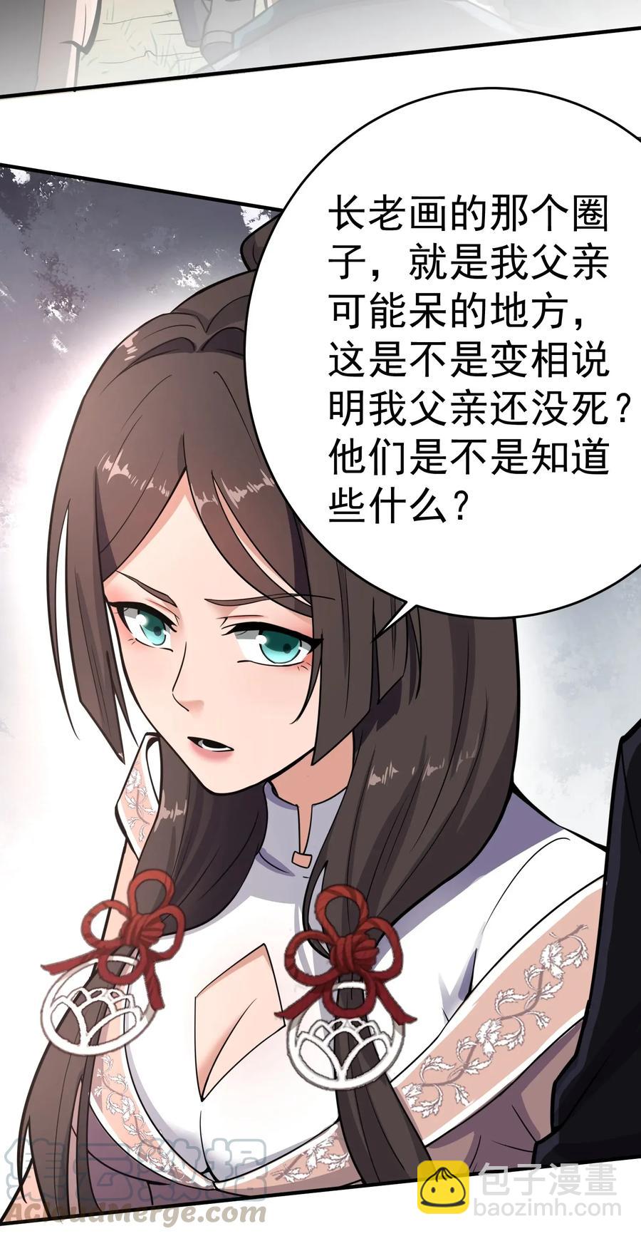 112 宋家寻找的地方-第115话